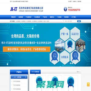 JK-ET壓敏電阻—安規Y電容—Y1電容—Y2電容—塑封貼片壓敏電阻—塑封貼片Y電容—東莞市科雅電子科技有限公司