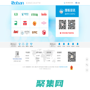 搜板 | 覆銅板信息服務平臺