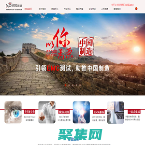 杭州OTA微波暗室,功率放大器,電磁兼容,屏蔽室,EMC測試,脈沖群，電波暗室-浙江諾益科技