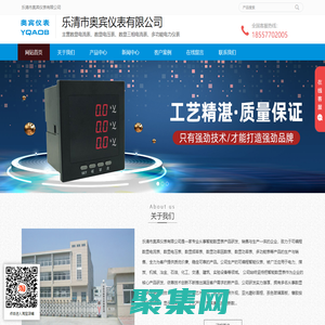 數顯電流表_數顯電壓表_多功能數顯表_多功能電力儀表「奧賓儀表」