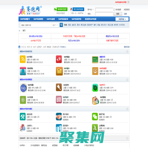 SAP培訓_SAP系統_專業培訓18年 -  Powered by 91SAP!