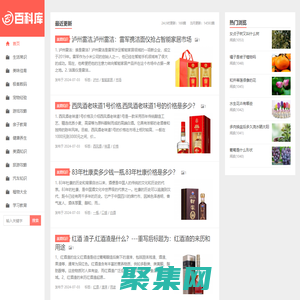 百科庫-百科小知識,生活常識,行業經驗,知識問答