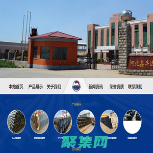 3pe防腐鋼管,聚氨酯保溫鋼管,鋼套鋼蒸汽管,河北鑫豐達管道防腐保溫工程有限公司