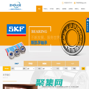 上海軸科動力機械有限公司