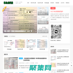 貴陽電子銀行承兌匯票兌現_貴陽電子商業承兌匯票兌現電話