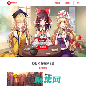 GG游戲-GG TECHNOLOGES