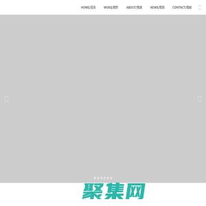 惠州國智創意品牌設計公司-品牌/設計/策劃/標志/畫冊/網站/