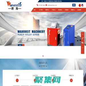 熱熔膠機廠家,熱熔膠機設備生產廠家,熱熔設備-江門市跨海自動化工貿有限公司