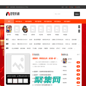 傳奇手游_熱血傳奇手游_傳奇手游排行榜_最好玩的傳奇手游下載-蒼穹手游網