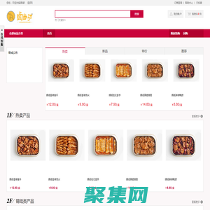 鹵當功 - 易佳通餐飲管理-海百匯燒烤半成品品牌一站式配送中心，易佳通餐飲管理-海百匯燒烤半成品品牌一站式配送中心