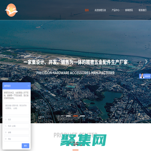 深圳市協煌五金制品有限公司-精密五金加工-cnc加工-電腦鑼-數控車床加工