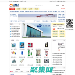 馬洲商城|馬洲貿易網