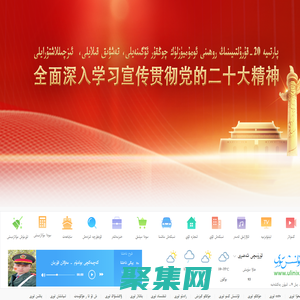 ??????? ???? 連線網