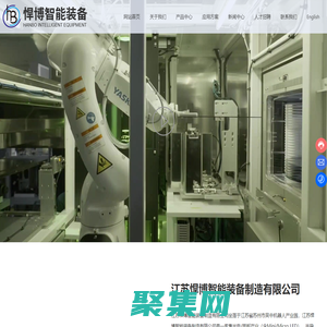 江蘇悍博智能裝備制造有限公司_半導體EFEM系統
