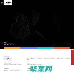 深圳網站設計公司-高端企業官網設計-品牌網頁設計制作公司-尼高