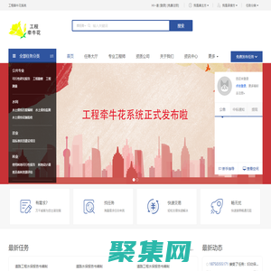 工程牽?；?>
              </div>
            </div>
          </div>
          <hr>
          <div   id=