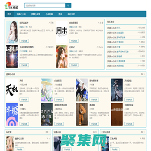 tk大全_撓腳心小說文章|撓癢癢懲罰故事