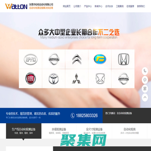 外觀_視覺檢測設備-東莞市松柏自動化有限公司