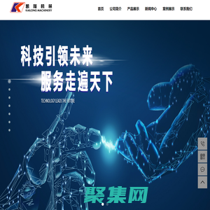 全自動造型線,全自動造型機,全自動靜壓造型線-濰坊凱隆機械有限公司