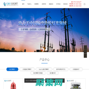 航空障礙燈_太陽能航標燈浮標燈_直升機場停機坪燈廠家-綠源燈光設備_深圳市綠源燈光設備有限公司