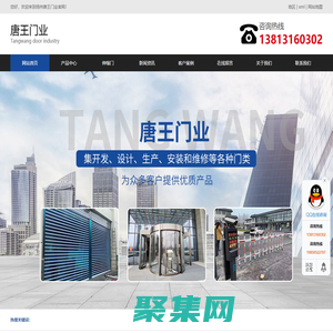 揚州伸縮門-揚州電動門-道閘車牌識別-揚州唐王門業