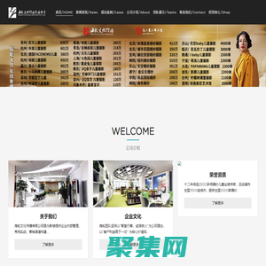 成都海輪文化傳播有限公司