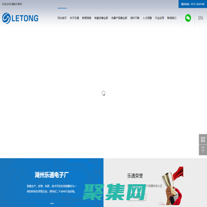 抗干擾磁芯(濾波磁芯、鐵粉芯)系列|電感系列|非晶磁環系列|濾波磁珠系列--樂通電子