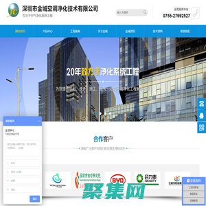 車間凈化工程-無塵凈化工程-醫療凈化工程公司-深圳金城空調凈化技術公司