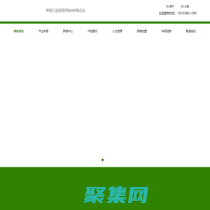 葡萄苗-車厘子苗-櫻桃苗—平度市金田園藝場