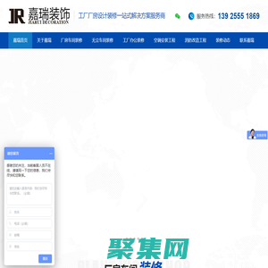 無塵車間源頭廠家-實驗室-GMP車間-[嘉瑞凈化]東莞|廣州|深圳無塵車間源頭廠家