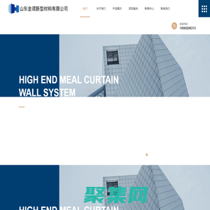 金屬板幕墻-新型外墻保溫裝飾一體板-金屬保溫裝飾一體板-山東金諾新型材料有限公司