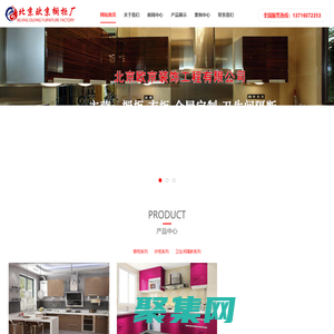 北京櫥柜加工廠|整體櫥柜廠家|整體衣柜|衛生間隔斷-北京歐京裝飾工程有限公司