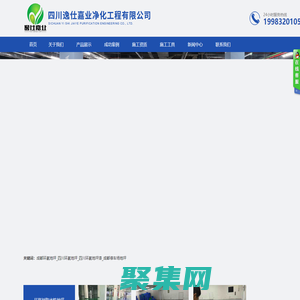 成都環氧地坪_四川環氧地坪_四川環氧地坪漆_成都停車場地坪-四川逸仕嘉業凈化工程有限公司