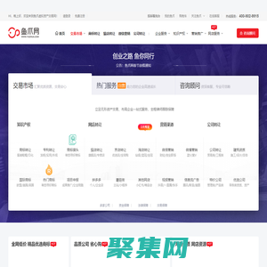 魚爪網 - 安心托付、值得信賴的虛擬資產交易服務平臺