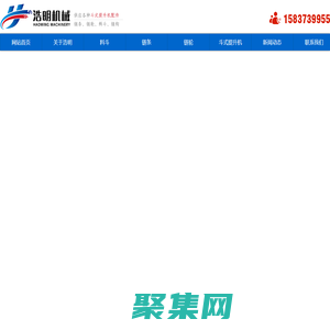 斗式提升機料斗,斗提機畚斗挖斗配件生產廠家-河南新鄉浩明機械設備有限公司