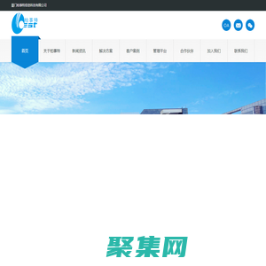 廈門柏事特信息科技有限公司