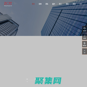 專注酒店裝修設計-20年工裝經驗-中成嘉泰建設工程公司(ZCJT)