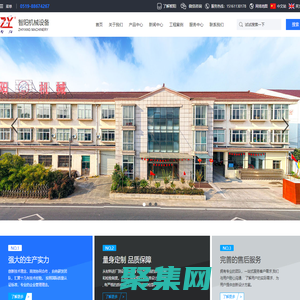 流化床包衣機,固體制劑生產設備,總混合機,料倉混合機-www.zy958.cn-智陽機械