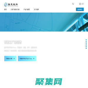 南京強思數字科技有限公司