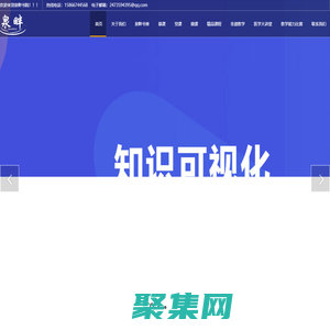 山東濟南慕課/微課/精品課程/教學能力比賽/智慧課堂/醫學大講堂/黨課/課程/網課/視頻教學課程錄制/在線教育/非遺教學視頻拍攝制作--泉畔書院