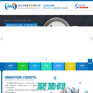 碼盤|編碼器碼盤|菲林碼盤|光柵尺|鶴山市精度電子有限公司