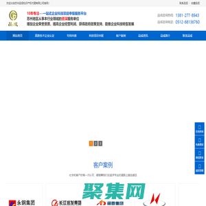 蘇州高新技術企業申報認定-蘇州發明專利申請-蘇州品成知識產權代理有限公司-