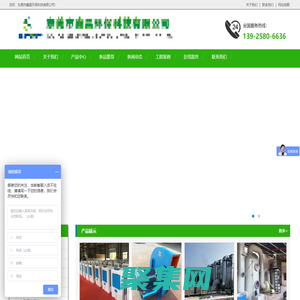 東莞環?？照{|節能環?？照{|大型工業風扇|廠房工業大風扇|車間大吊扇-東莞市鑫昌環保科技有限公司