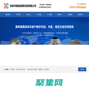 正負壓模具_浙江吸塑鋁模廠家_山東吸塑鋁模廠家_江蘇吸塑鋁模廠家-余姚市鑫銘模具廠