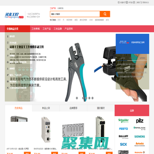 買賣工控-精選優質工業品 持續為合作伙伴創造價值