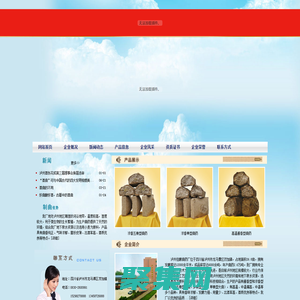 瀘州佳酵曲藥廠,瀘州曲藥,五糧型曲藥,濃香型曲藥