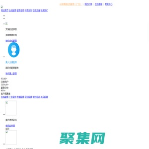 文字轉語音_在線語音合成_廣告配音_專題配音-音品匯配音