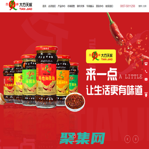 貴州大方天椒食品發展有限公司_辣椒_大方皺椒_大方天椒