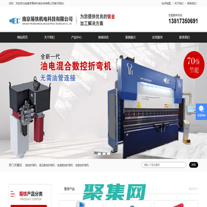 南京數控折彎機_安徽數控剪板機_數控開槽機-合肥小型液壓折彎機系統批發廠家