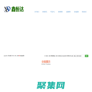 貴州瀝青路面施工_貴州水穩料施工與出售_ 貴州瀝青拌合料出售-貴州鑫恒達瀝青路面工程有限公司